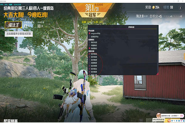 鲁大师CF外挂透视自瞄效果